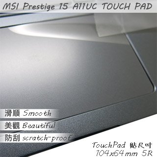 【Ezstick】MSI Prestige 15 A11UC TOUCH PAD 觸控板 保護貼