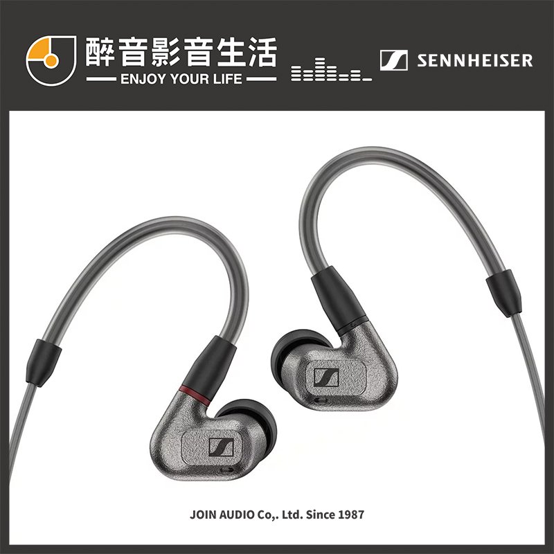 【醉音影音生活】現貨-森海塞爾 Sennheiser IE 600 發燒級Hi-Fi入耳式耳機/耳道耳機.台灣公司貨