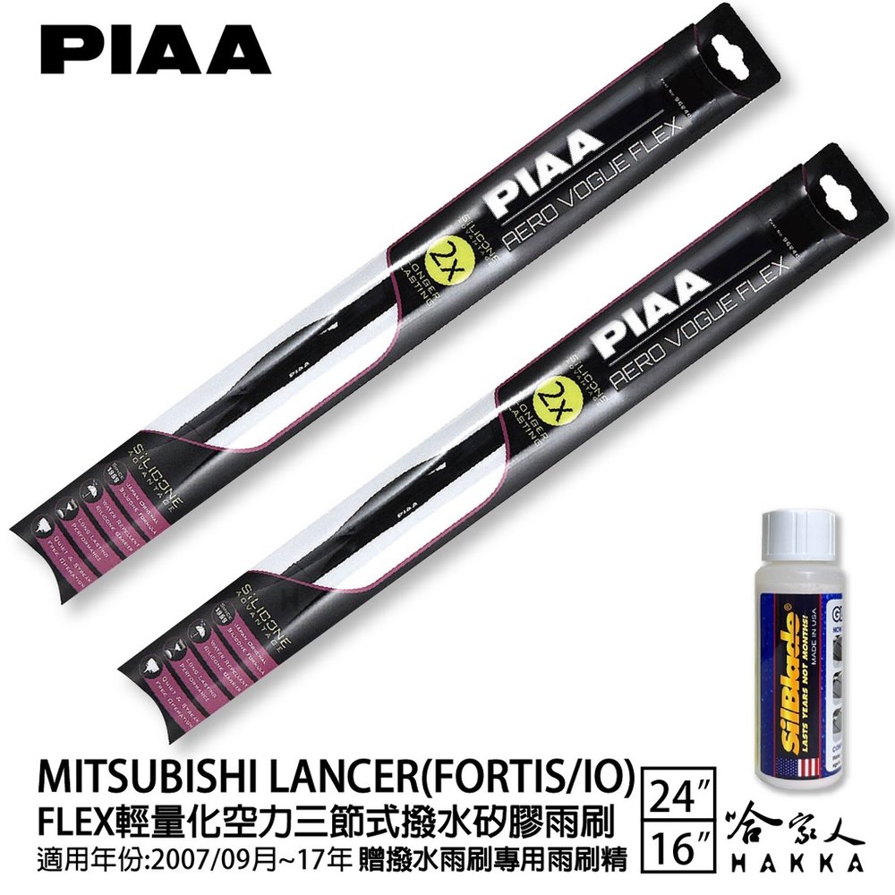 Lancer的價格推薦第43 頁- 2022年10月| 比價比個夠BigGo Lancer的價格推薦第43 頁- 2022年10月| 比價比個夠BigGo