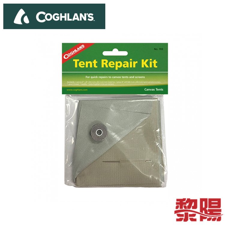 【黎陽戶外用品】Coghlans Tent Repair Kit 帳棚修補包 帳棚維修工具/帳棚修補工具組 69C703