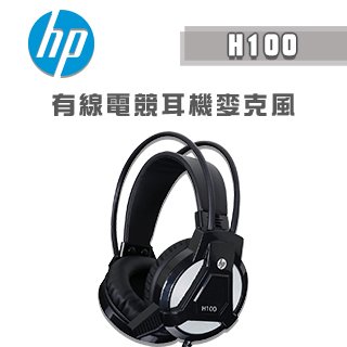 【HP】H100 有線電競耳機麥克風
