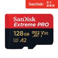 SanDisk ExtremePRO microSDXC UHS-I(V30)(A2) 128GB 記憶卡(公司貨) 200MB/s