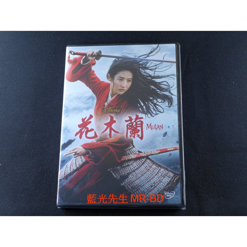 [藍光先生DVD] 花木蘭 2020 真人版 Mulan