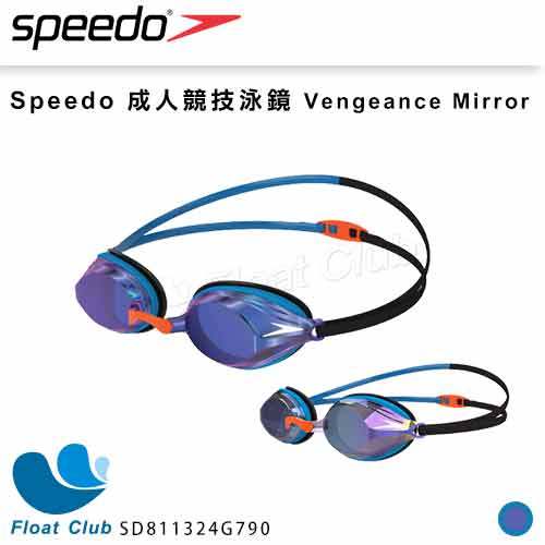 【 speedo 】成人競技泳鏡 vengeance 泳池藍 sd 811324 g 790 原價 880 元