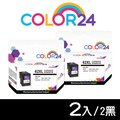 【COLOR24】for HP 2黑 C2P05AA（NO.62XL）黑色高容環保墨水匣