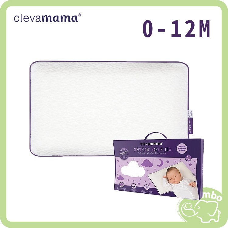愛爾蘭 Clevamama 護頭型嬰兒枕 0-12個月