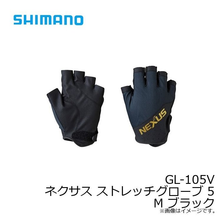 ◎百有釣具◎SHIMANO GL-009V 手套5指出 黑色 L(60262)/XL(60263) 充實的基本性能和獨特的使用感受