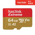 SanDisk Extreme microSDXC UHS-I (V30)(A2) 64GB 記憶卡 (公司貨) 170MB/s