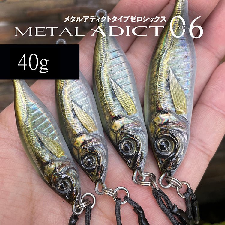 ◎百有釣具◎日本品牌LITTLE JACK METAL ADICT type06 魚型鐵板路亞 多餌竹莢魚，造型和飾面真實再現 規格:40g