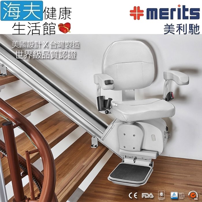【海夫健康生活館】國睦美利馳 Merits MIT 直線型樓梯升降椅 E603(2.4+2.4米1-2樓)