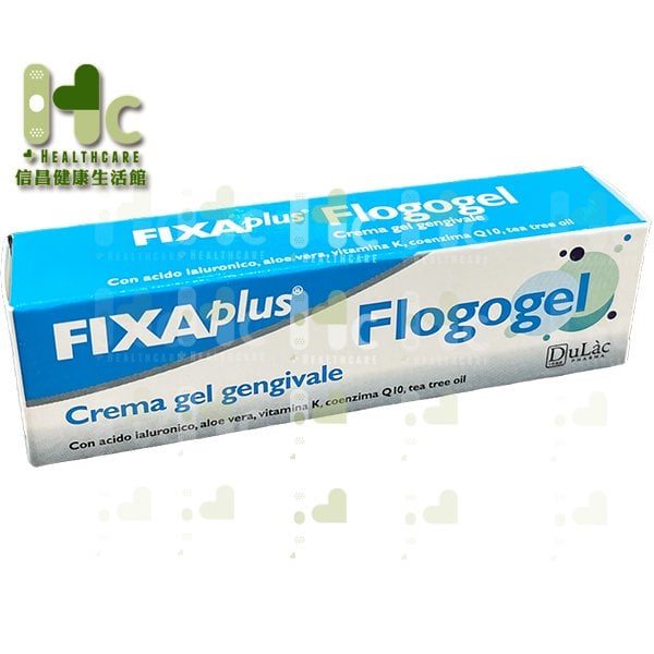Flogogel 復康口腔保護軟膏 15ml/單支（口內膏）~義大利製造~ 純植物萃取，無西藥，無類固醇