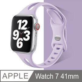 環保矽膠運動錶帶for Apple Watch 7 41mm (淺紫) - PChome 商店街