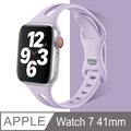 環保矽膠運動錶帶 for Apple Watch 7 41mm (淺紫)