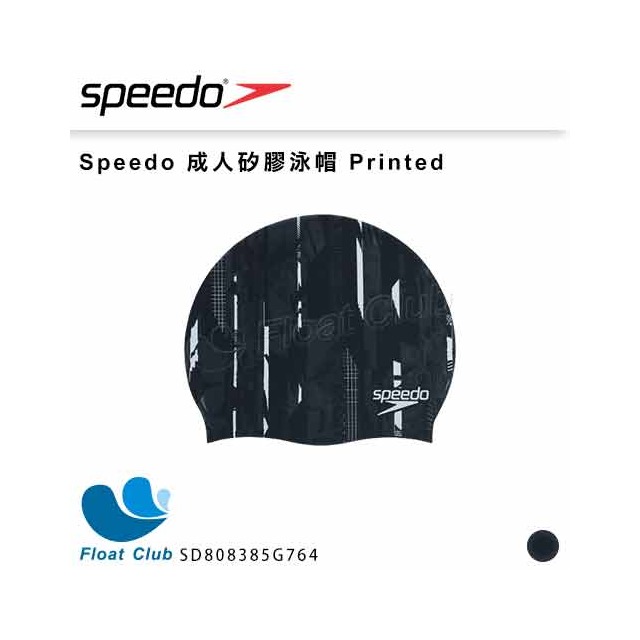 【SPEEDO】成人矽膠泳帽 Printed 黑/灰 SD808385G764 原價480元