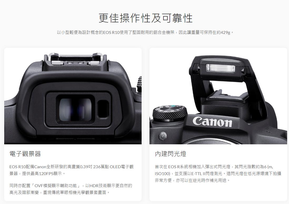 Câmera CANON EOS R10 + lente 18-45mm + Microfone + Grip Tripé (Content  Creator Kit) - Loja dos Marios