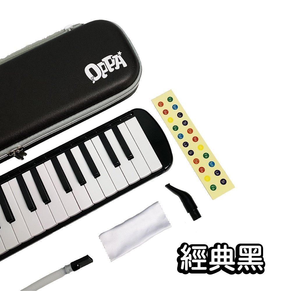 亞洲樂器 【OPPA】37鍵口風琴 FUN37 防撞軟殼設計 附吹管、琴布、鍵盤貼紙、線上樂譜下載｜幼兒園口風琴 、黑