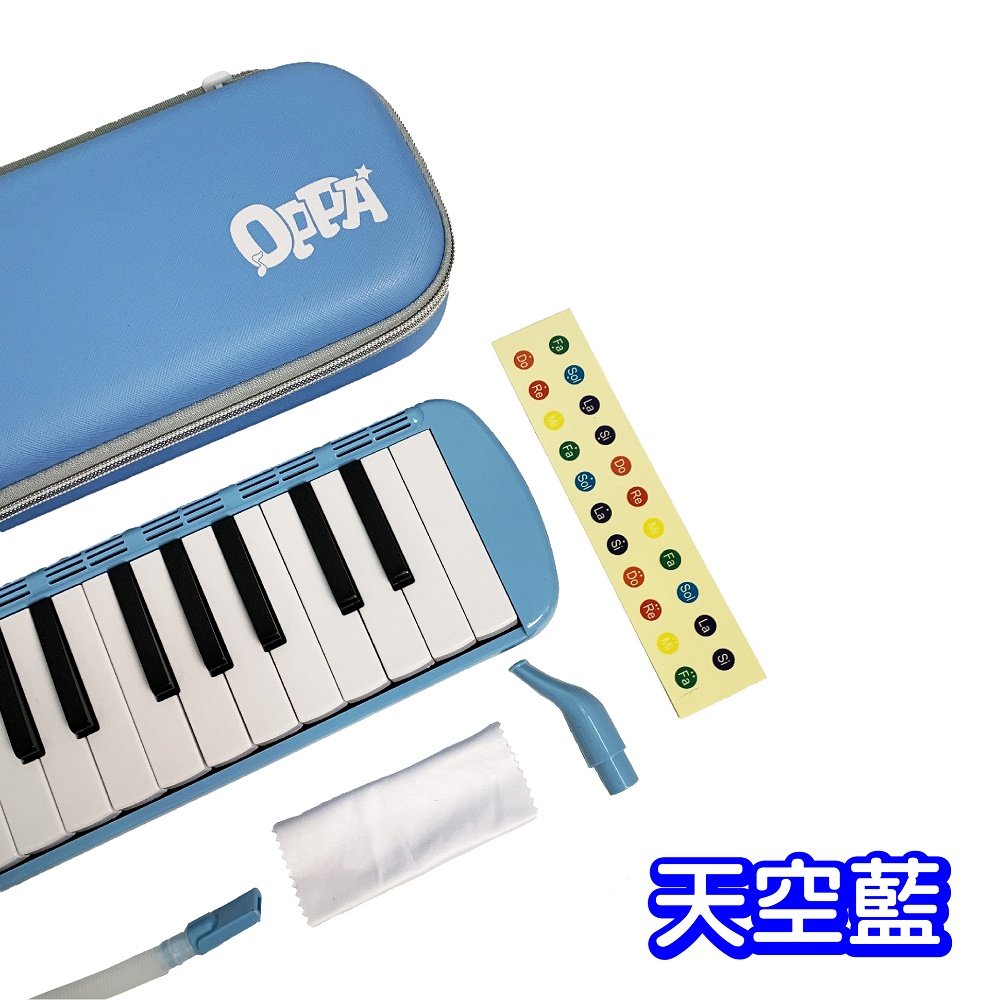 亞洲樂器 【OPPA】37鍵口風琴 FUN37 防撞軟殼設計 附吹管、琴布、鍵盤貼紙、線上樂譜下載｜幼兒園口風琴 、藍