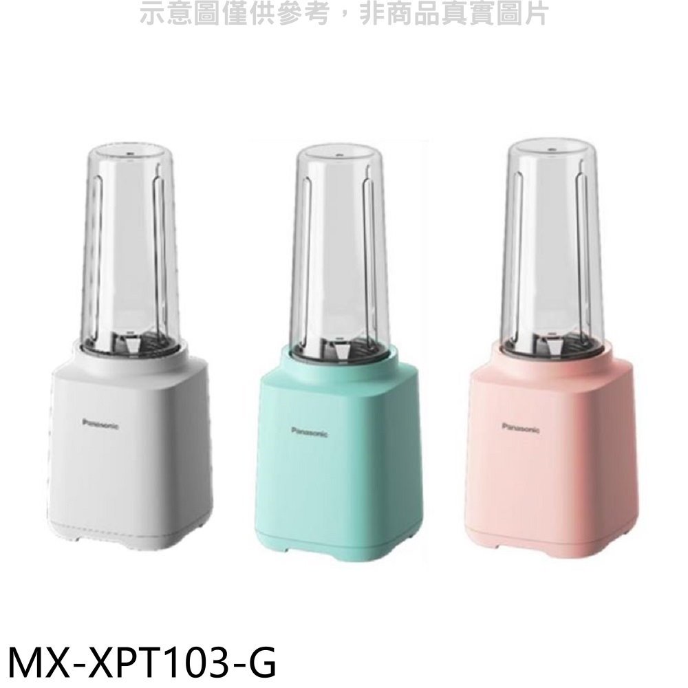 《可議價》Panasonic國際牌【MX-XPT103-G】600ml塑膠杯輕巧隨行杯湖水綠果汁機