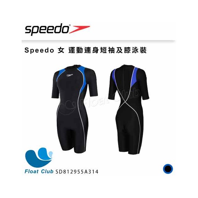 【SPEEDO】女 運動連身短袖及膝泳裝 黑藍 SD812955A314 原價3280元