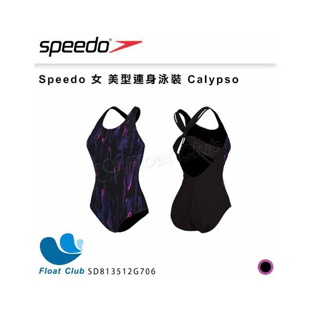 【SPEEDO】女 美型連身泳裝 Calypso 黑/潑墨 SD813512G706 原價 3480元