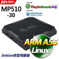 MP510-30 Debian Linux微型伺服器