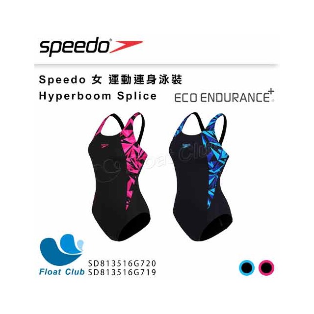 【SPEEDO】女 運動連身泳裝Hyperboom Splice 火焰藍/電氣粉 抗氯 耐磨 SD813516G7 原價2280元