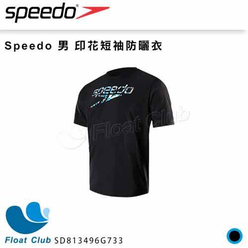 【 speedo 】成人印花 logo 短袖防曬衣 黑 白 水母衣 萊卡衣 防曬衣 sd 813496 g 733 原價 1880 元