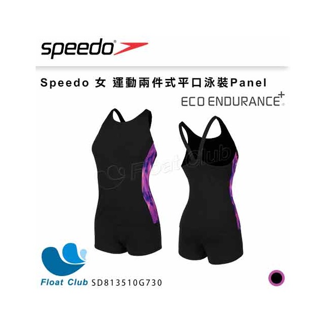 【SPEEDO】女 運動兩件式平口泳裝Panel 黑/霓紅粉 ECO ENDURANCE + 抗氯 耐磨 SD813510G730 原價2680元