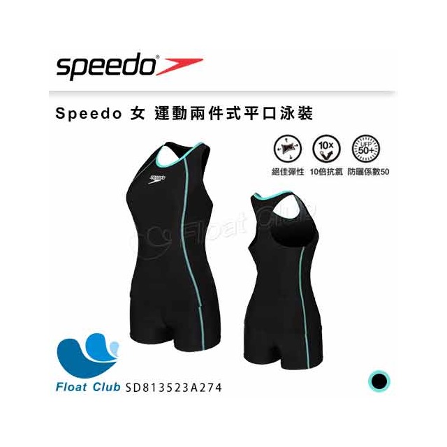 【SPEEDO】女 運動兩件式平口泳裝 黑/極光綠 Endurance10 抗氯 耐磨 SD813523A274 原價2680元