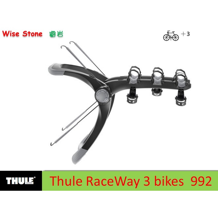 Thule RaceWay 3 bikes 992 吊掛式後揹自行車架
