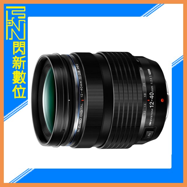 ★閃新★Olympus M.ZUIKO 12-40mm F2.8 II 二代 鏡頭(1240，元佑公司貨)
