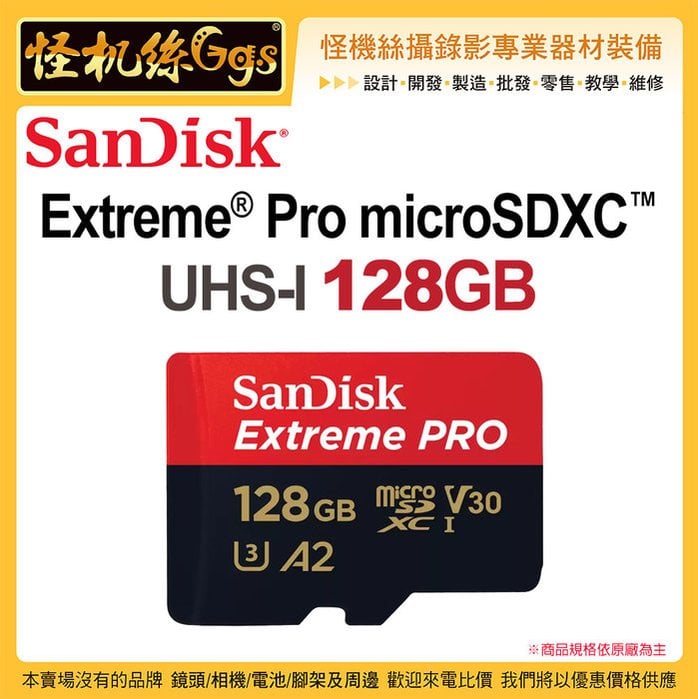 Micro sd clearance extreme pro 128gb