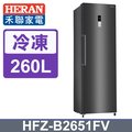 【HERAN禾聯】260L變頻風冷無霜 直立式冷凍櫃 (HFZ-B2651FV)