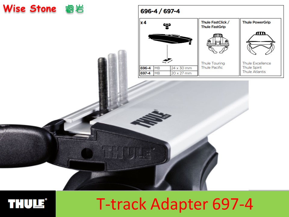 T track Adapter 697 4 T PChome