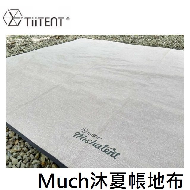 [ TiiTENT ] Much沐夏帳地布 150x230 / TMF-150
