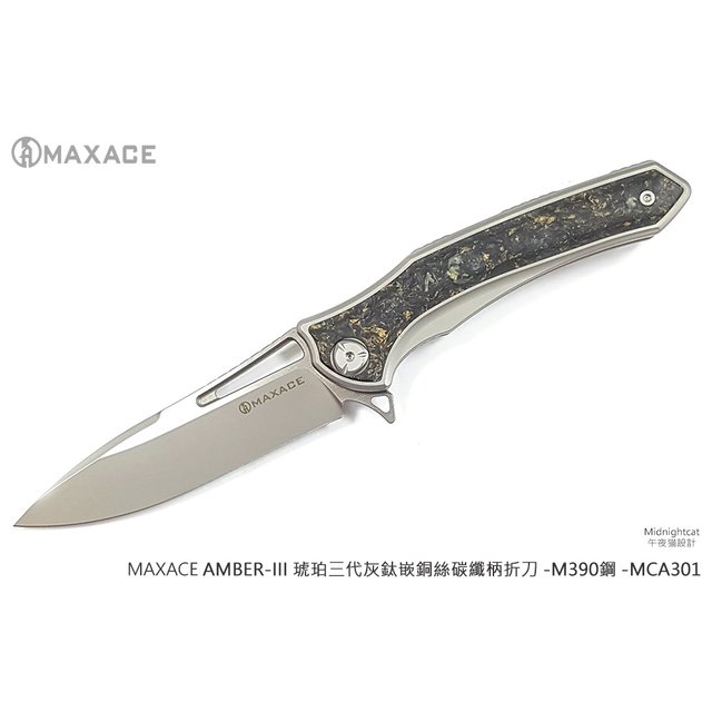 Maxace Amber III 琥珀3代 灰鈦嵌銅絲碳纖柄折刀 - M390鋼-MAXACE MCA301