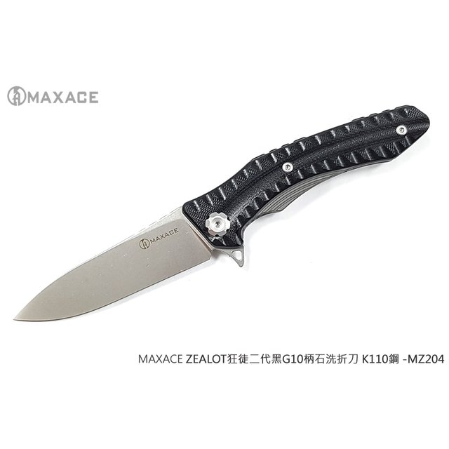 Maxace Zealot 2.0 狂徒2代 黑G10柄石洗折刀 - K110鋼 -MAXACE MZ204