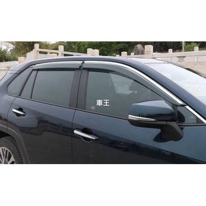 【車王汽車精品百貨】Toyota RAV4 5代 五代 加厚 晴雨窗 電鍍晴雨窗 注塑鍍鉻