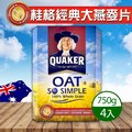 【QUAKER 桂格】經典大燕麥片(3000gx1盒)
