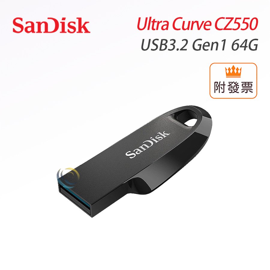 SanDisk 64G Ultra Curve CZ550 USB3.2 Gen1 高速 隨身碟 黑