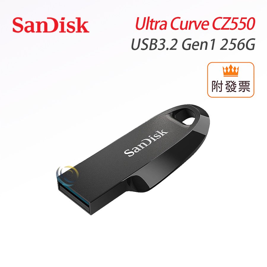 SanDisk 256G Ultra Curve CZ550 USB3.2 Gen1 高速 隨身碟 黑