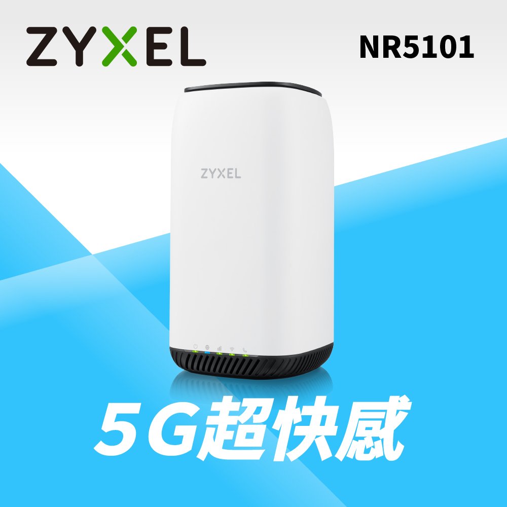 ZYXEL NR5101 寬頻路由器(無線)