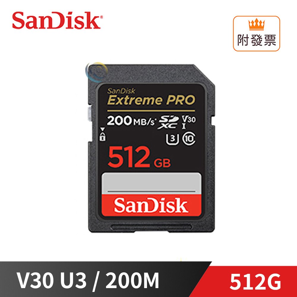 新款 SanDisk 512G Extreme Pro 200M SDXC UHS-I V30 相機 記憶卡 大卡 SDSDXXD