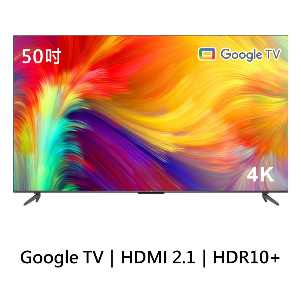 TCL 50吋 50P737 4K Google TV 智能連網液晶顯示器(贈基本安裝)