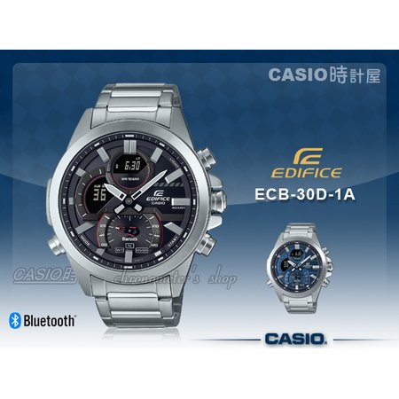 CASIO EDIFICE 時計屋 ECB-30D-1A 藍牙智慧連線 男錶 不鏽鋼錶帶 防水100米 ECB-30D