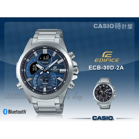 CASIO EDIFICE 時計屋 ECB-30D-2A 藍牙智慧連線 男錶 不鏽鋼錶帶 防水100米 ECB-30D
