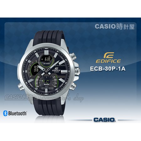 CASIO EDIFICE 時計屋 ECB-30P-1A 藍牙智慧連線 男錶 樹脂錶帶 防水100米 ECB-30P