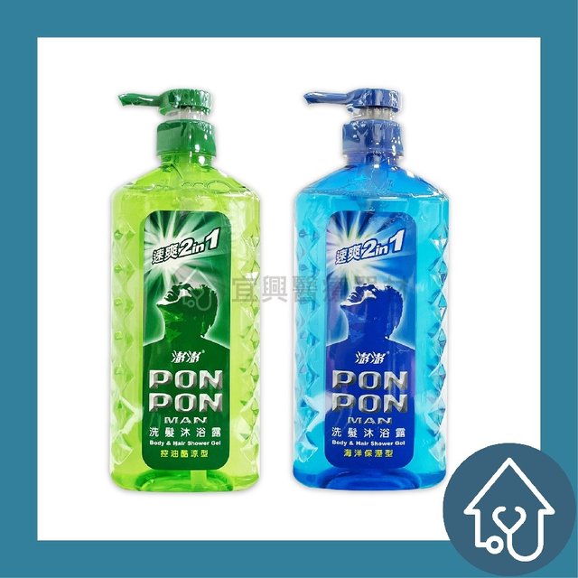 【澎澎】PON PON 澎澎 速爽2in1 洗髮沐浴露(海洋保濕型/ 控油酷涼型) 650g