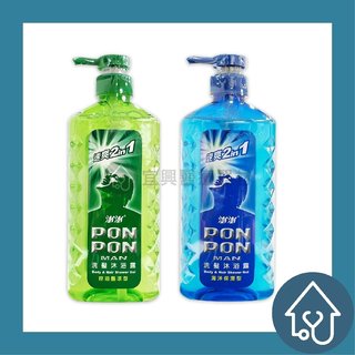 【澎澎】 pon pon 澎澎 速爽 2 in 1 洗髮沐浴露 海洋保濕型 控油酷涼型 650 g