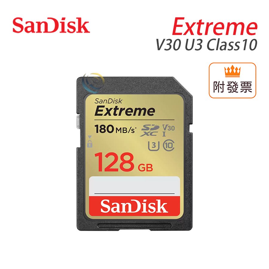 新款 SanDisk 128G Extreme 180M SDXC UHS-I V30 相機 記憶卡 大卡 SDSDXVA